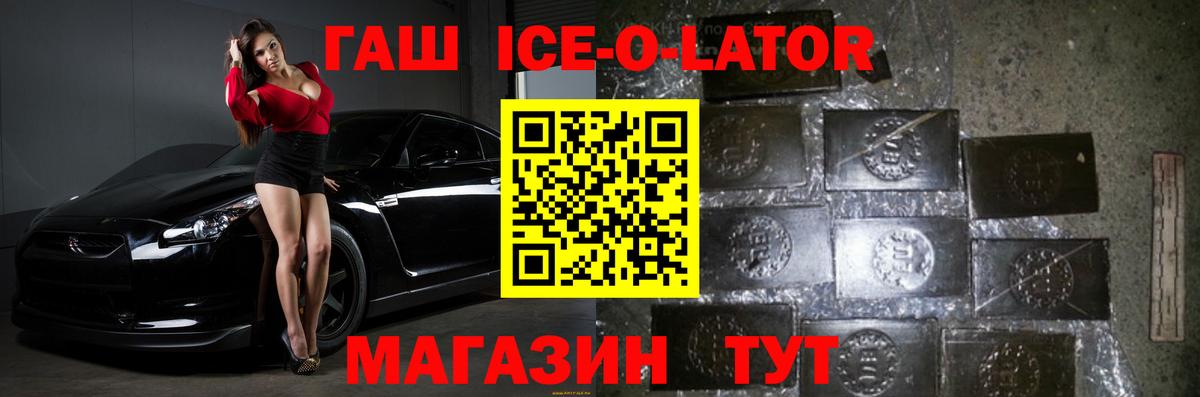 Гашиш hashish  ГАШИШ  ГАШИШ VHQ  Тимашёвск  наркошоп  Вход с VPN 