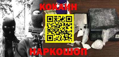 мяу мяу кристалл Первоуральск