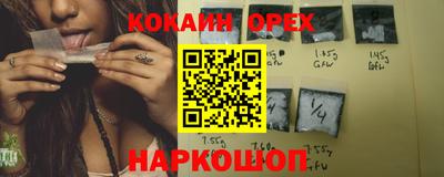 мяу мяу кристалл Первоуральск