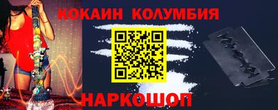 марки nbome Партизанск
