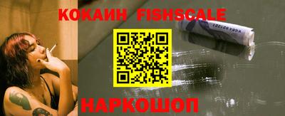 мяу мяу кристалл Первоуральск