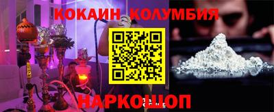 мяу мяу кристалл Первоуральск