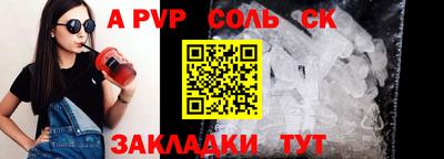 мяу мяу кристалл Первоуральск
