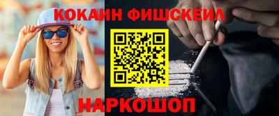мяу мяу кристалл Первоуральск