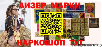 марки nbome Партизанск