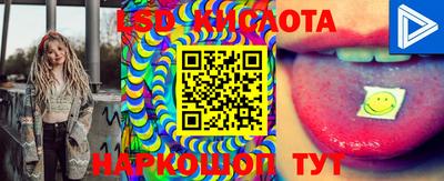 марки nbome Пенза
