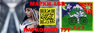 марки nbome Партизанск