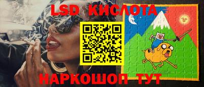 мяу мяу кристалл Первоуральск