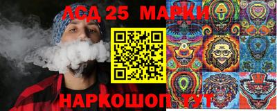марки nbome Партизанск