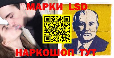 марки nbome Партизанск