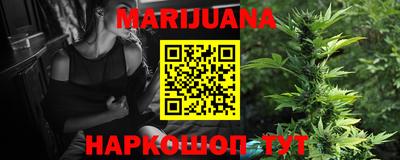мяу мяу кристалл Первоуральск