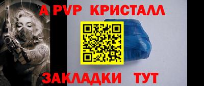 марки nbome Партизанск