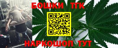 марки nbome Партизанск