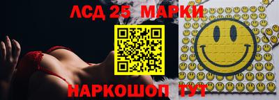 марки nbome Пенза