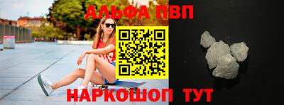 мяу мяу кристалл Первоуральск