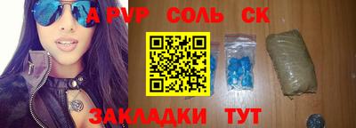 марки nbome Партизанск