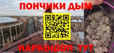 мяу мяу кристалл Первоуральск