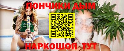мяу мяу кристалл Первоуральск