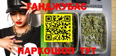 мяу мяу кристалл Первоуральск