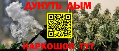мяу мяу кристалл Первоуральск