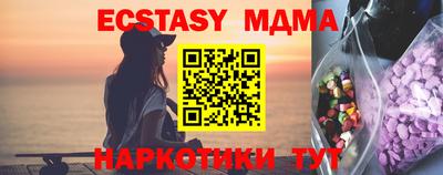 марки nbome Пенза