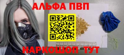 марки nbome Пенза