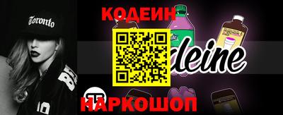 марки nbome Пенза