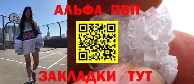 марки nbome Партизанск