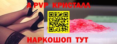 марки nbome Пенза