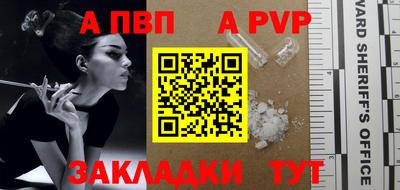марки nbome Партизанск