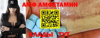 мяу мяу кристалл Первоуральск
