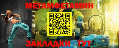 мяу мяу кристалл Первоуральск