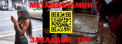 марки nbome Партизанск
