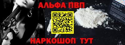 мяу мяу кристалл Первоуральск