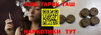 марки nbome Партизанск