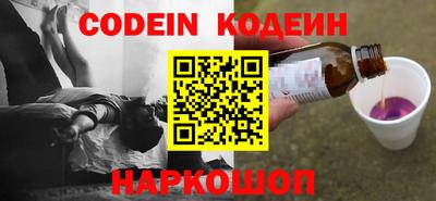 марки nbome Пенза