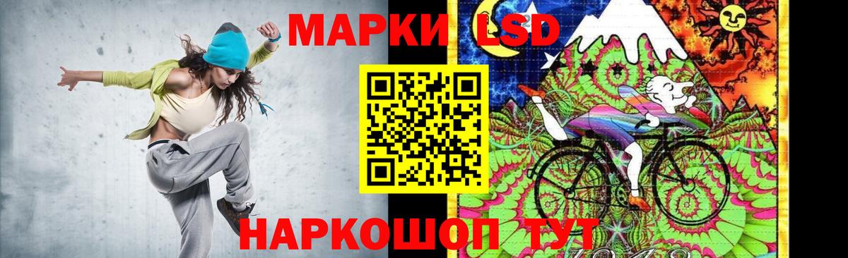 ЛСД экстази ecstasy Тимашёвск