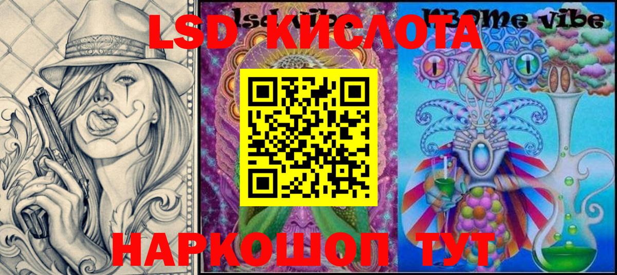 Марки N-bome 1,5мг  Марки N-bome 1,5мг  Вход с VPN  магазин    Тимашёвск  Наркотические марки 