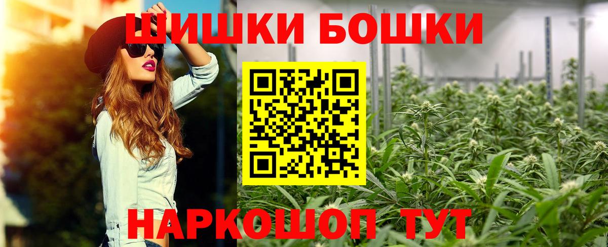 Бошки марихуана семена Тимашёвск